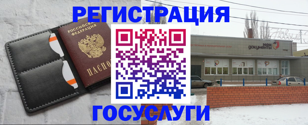 прописка гарантия в Томской области