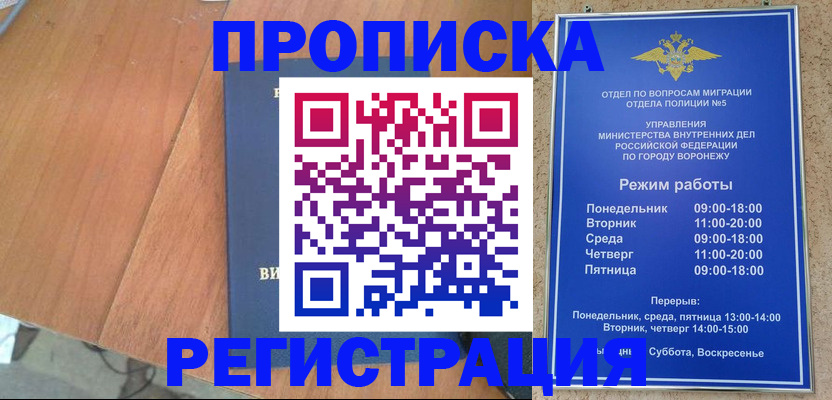 форма 3 в Томской области